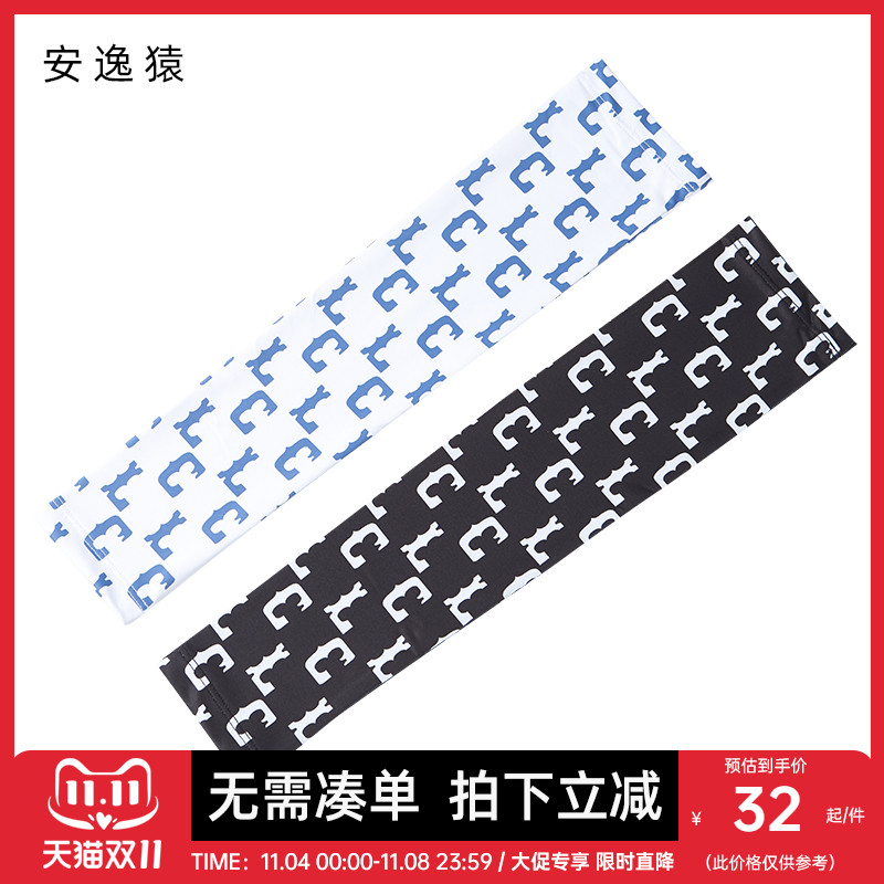 安逸猿2023夏季新款线性老花薄款护肘臂户外开车骑行防晒袖套百搭