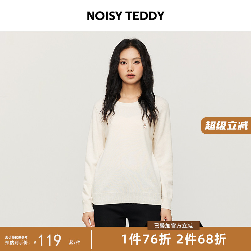 NOISY TEDDY25冬季新款简约纯色女士羊毛衫圆领套头保暖舒适百搭