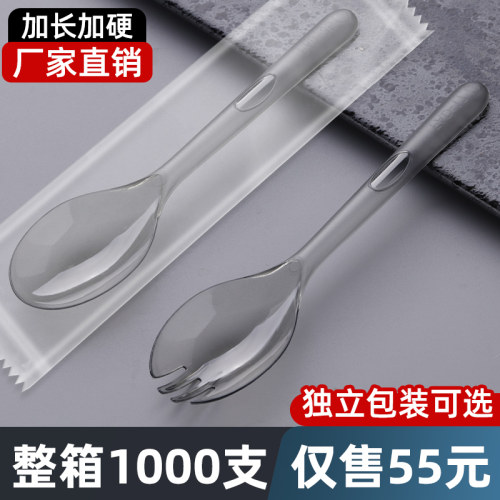 一次性勺子塑料加厚外卖汤勺KFC甜品勺商用汤匙叉勺小勺单独包装