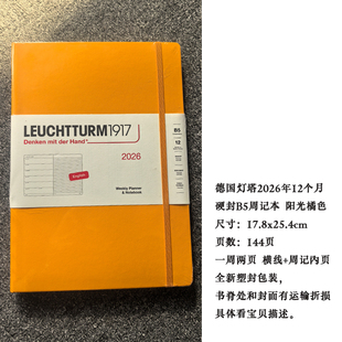 moleskine瑕疵款sigel笔记本子德国灯塔五年2025年2026周记本清仓