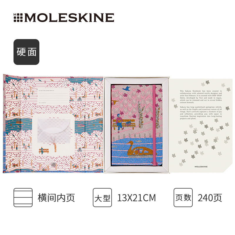 moleskine织布封面笔记本礼盒a5