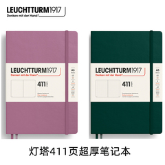 德国灯塔1917超厚411页笔记本A5硬封面日记事本商务办公手帐礼品