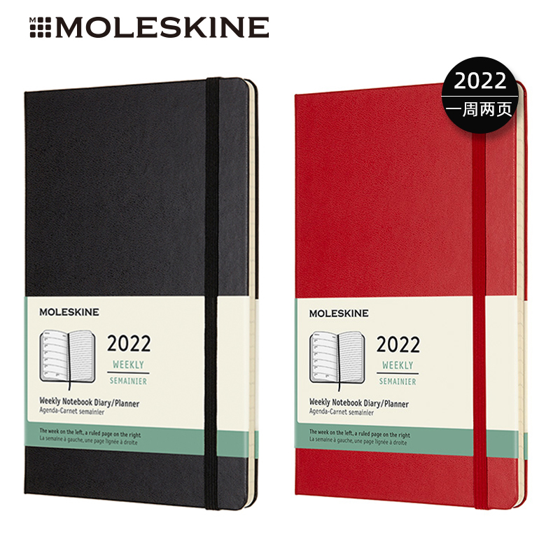 moleskine日程本2022年经典2023年周记计划本手帐笔记本子weekly