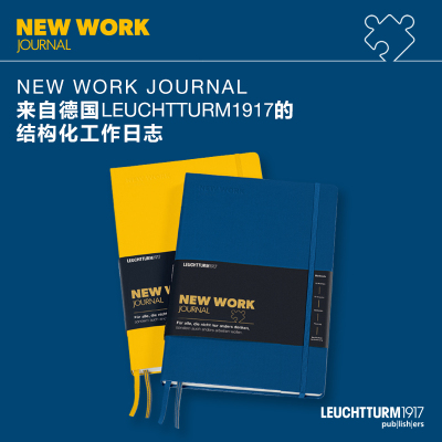 灯塔新思维工资笔记本B5硬封手帐