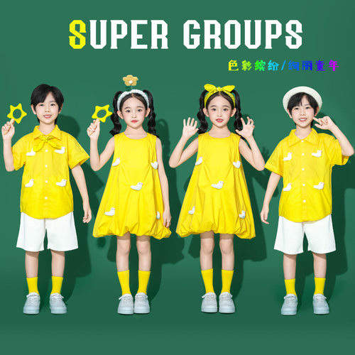 六一儿童啦啦队演出服小学生团体毕业照班服合唱表演服幼儿园园服