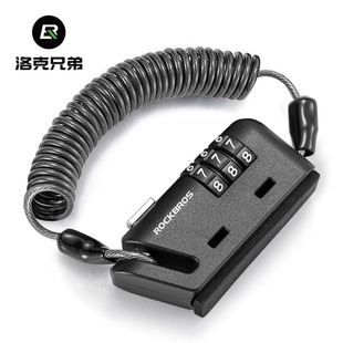 洛克兄弟自行车头盔锁电动车摩托车安全帽锁防盗山地公路车密码 锁