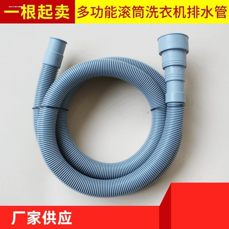 洗脸盆排水管软管卫生间台盆洗手池下水管可伸缩拖把池水管子配件