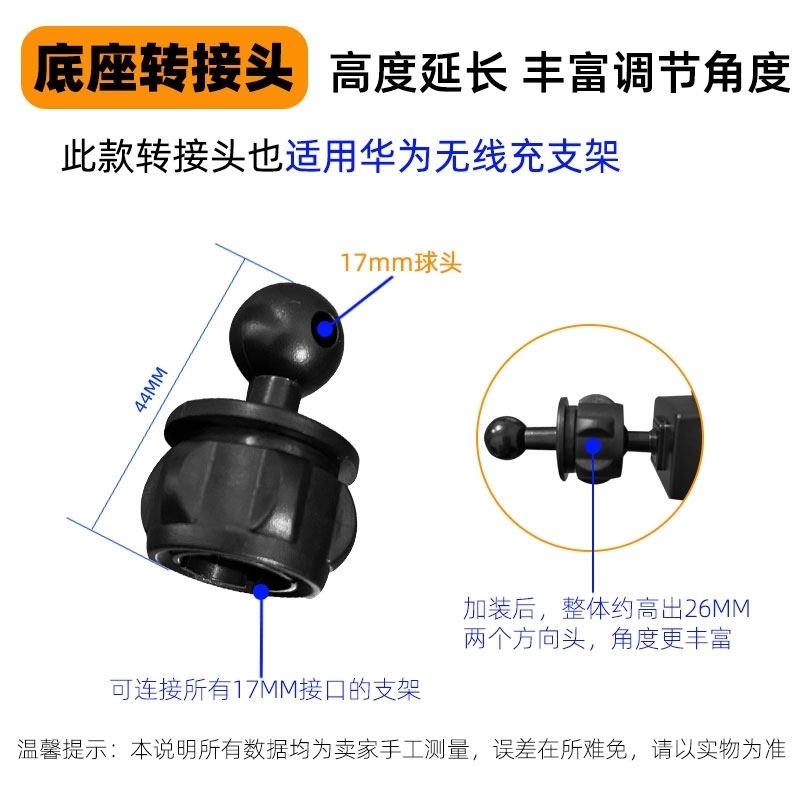 汽车空调出风口手机支架车载支架配件卡扣专用延长杆不挡风口加长