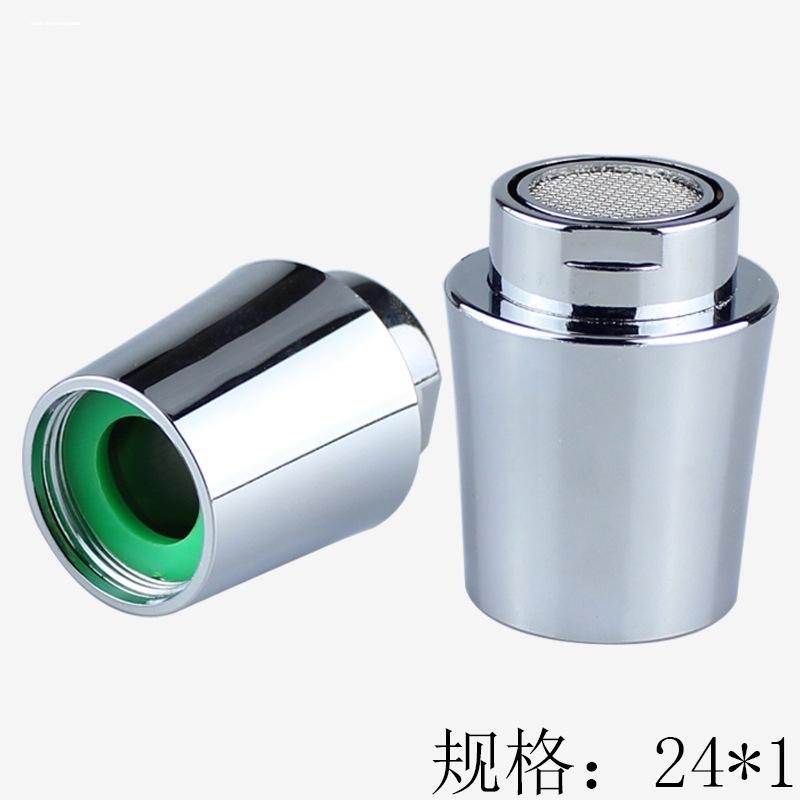 水龙头起泡器内芯防溅头过滤网嘴发泡器冷热水通用出水嘴配件大全