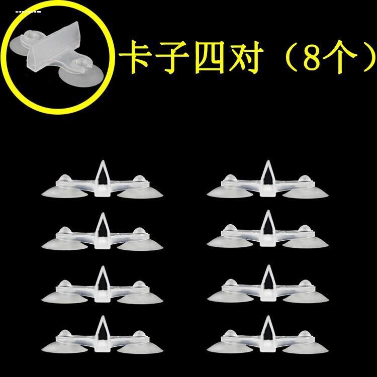 鱼缸吸盘卡扣鱼缸隔离板吸盘隔离网透明挡板支架水亚克力隔板固定图片