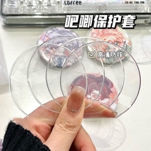 特殊尺寸形状胸章徽章保护套！实用吧唧透明安全方形椭圆
