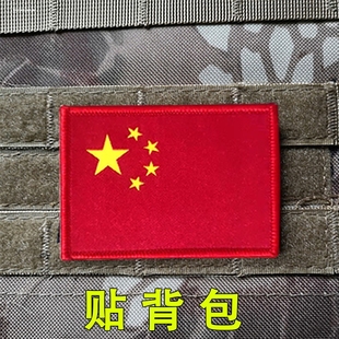 通用国旗臂章魔术贴五星胸牌织唛刺绣袖章定制运动军训胸臂标定做