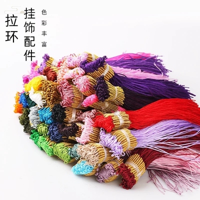 手工绕线线圈引线吊坠绳头圈手工拉环线圈配件编绳吊坠扣头