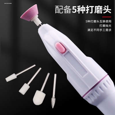 迷你电磨机手持式电动打磨机美甲抛光牙齿护理玉石抛磨钻孔雕
