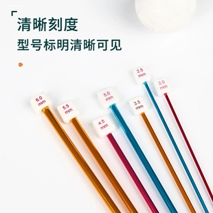 手工毛线diy编织工具钩针阿富汗钩针6mm编织针