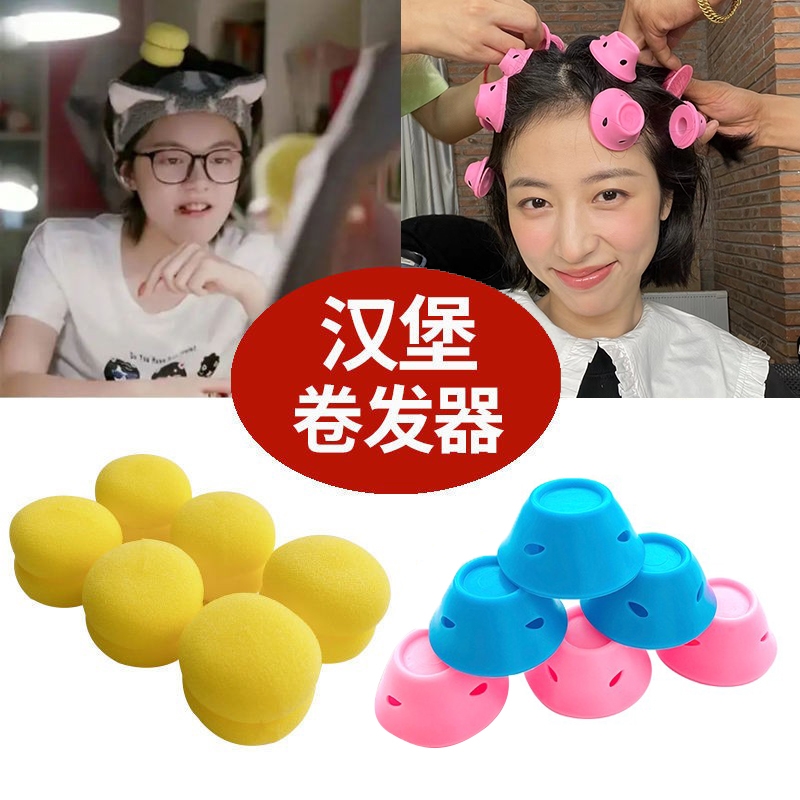 懒人草莓睡眠固定卷发筒神器不伤发海绵卷发球可用带睡觉发卷