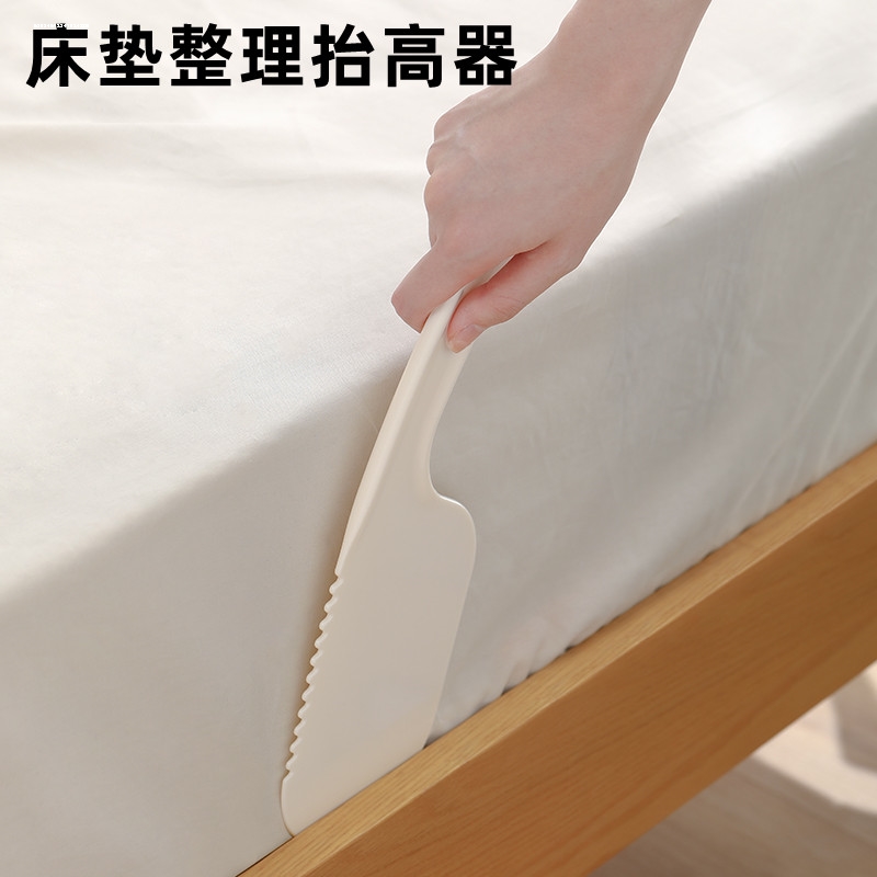 铺床单神器塞插床缝隙铺被子整理固定器家用换被套掖压床垫抬高器