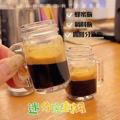 咖啡液分装瓶冷萃浓缩原液迷你便携密封罐小样酒杯随身小奶盅旅行