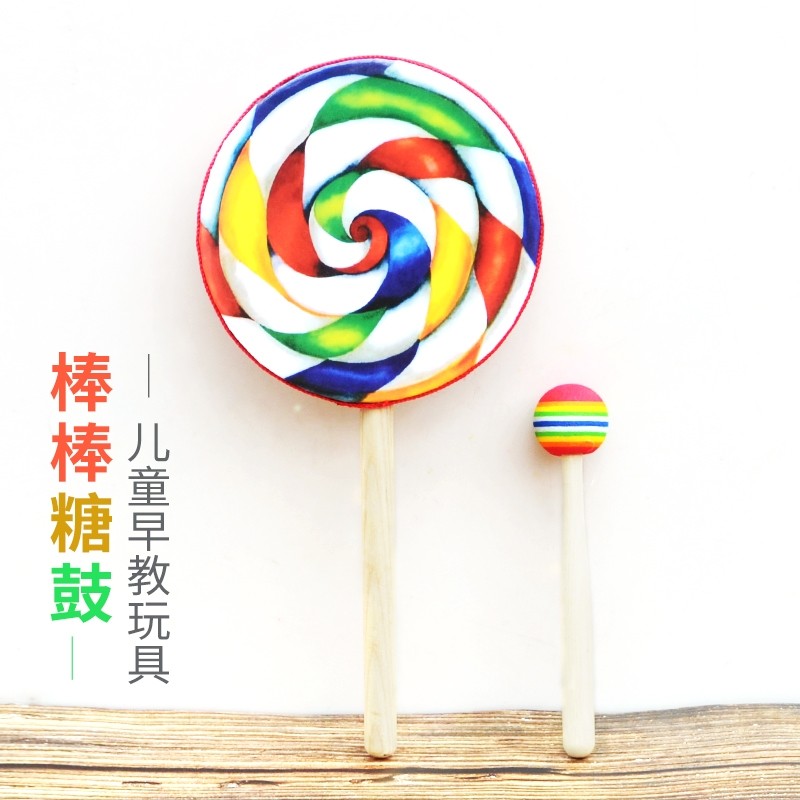 儿童打击乐器玩具奥尔夫敲鼓幼儿园彩虹打鼓大号6寸8寸棒棒糖鼓