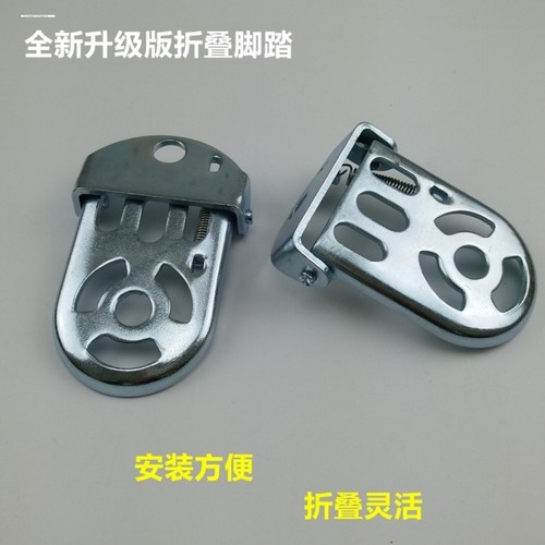 自行车后座脚踏板山地车电动通用儿童可折叠后轮载人踩脚蹬子配件