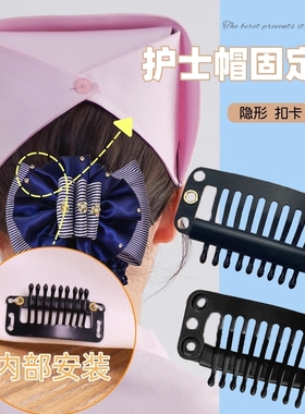 BB夹子假发隐形刘海接发片固定贝雷帽礼帽防掉PP小卡子