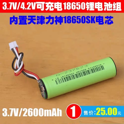 适用微信收款音箱S1收款音箱电池 3.7V可充电锂电池组F3 F4播报器