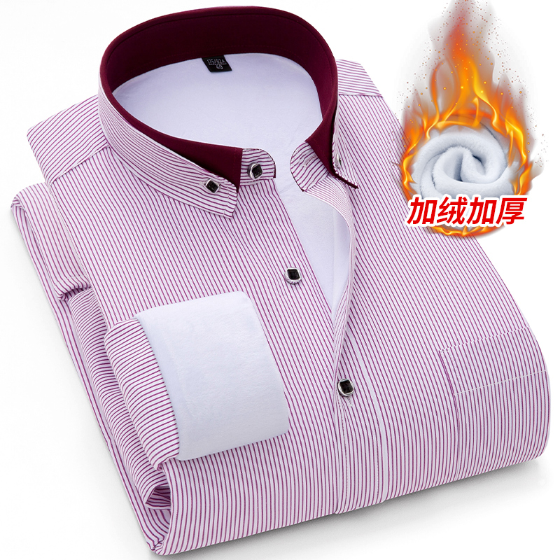 冬季保暖衬衫男长袖商务休闲加绒加厚宽松爸爸装中老年条纹衬衣