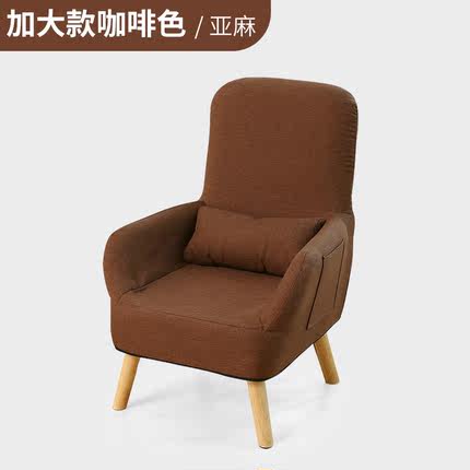 单人孕妇喂奶椅子折叠靠背哺乳椅儿童椅可拆洗日式迷你小沙发可爱