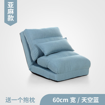 卧室单双人布艺沙发懒人榻榻米木地板看书床上飘窗椅休闲折叠沙发