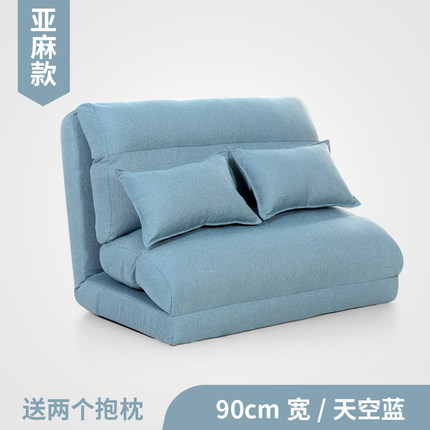 卧室单双人布艺沙发懒人榻榻米木地板看书床上飘窗椅休闲折叠沙发