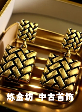 中古vintage复古高级感耳钉编织纹耳饰首饰银针小众百搭