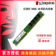 电脑内存条 双通道 单条 1333 全新 金士顿ddr3 1600台式 机