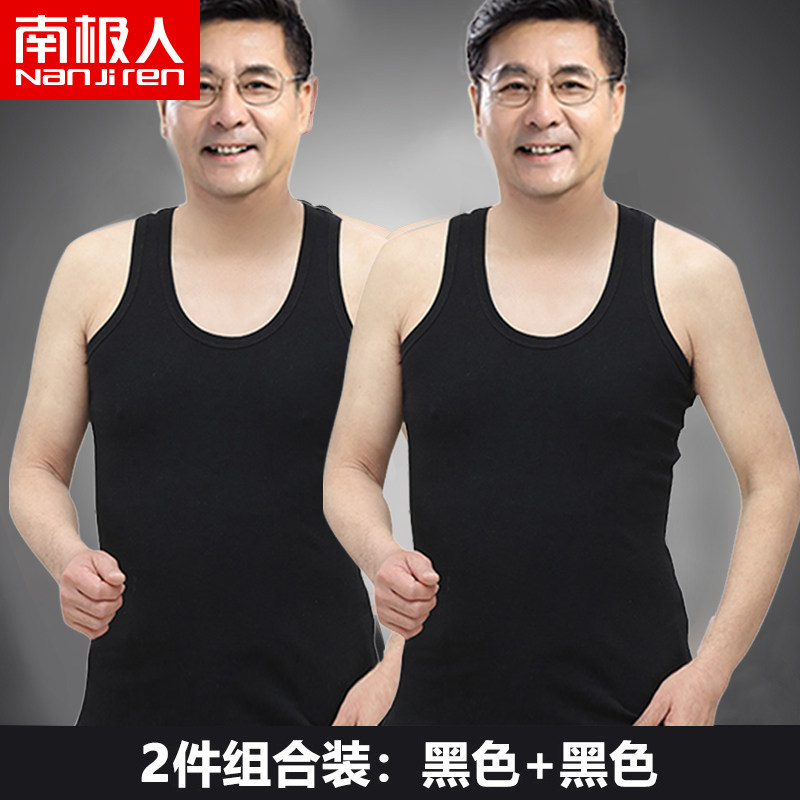 Áo ba lỗ cho nam nanjiren, áo lót cho người trung niên và cao tuổi cỡ xl mùa hè cotton, áo lót cho người già, áo lót mẫu nam