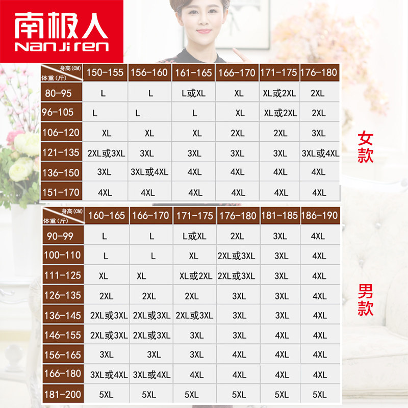 Sous-vêtement thermo personne âgée N105D11501 en coton - Ref 751122 Image 5