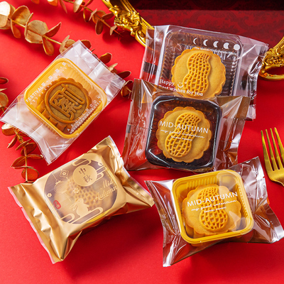 2023新款加厚月饼包装袋 机封袋 蛋黄酥包装盒袋 带底托100套组合