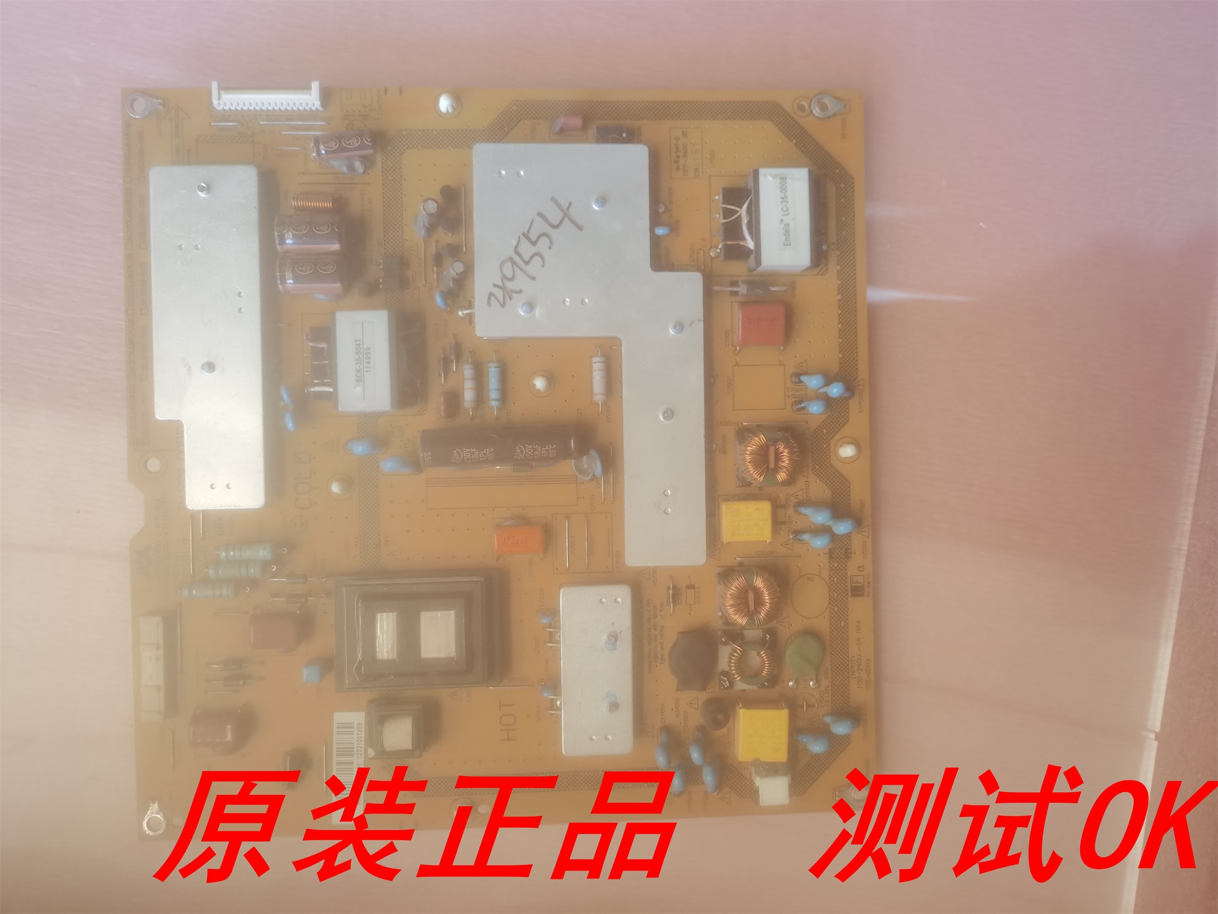 夏普LCD-40LX440A电源板RUNTKA959WJQZ  SL2080-003 RUNTKA960WJQ