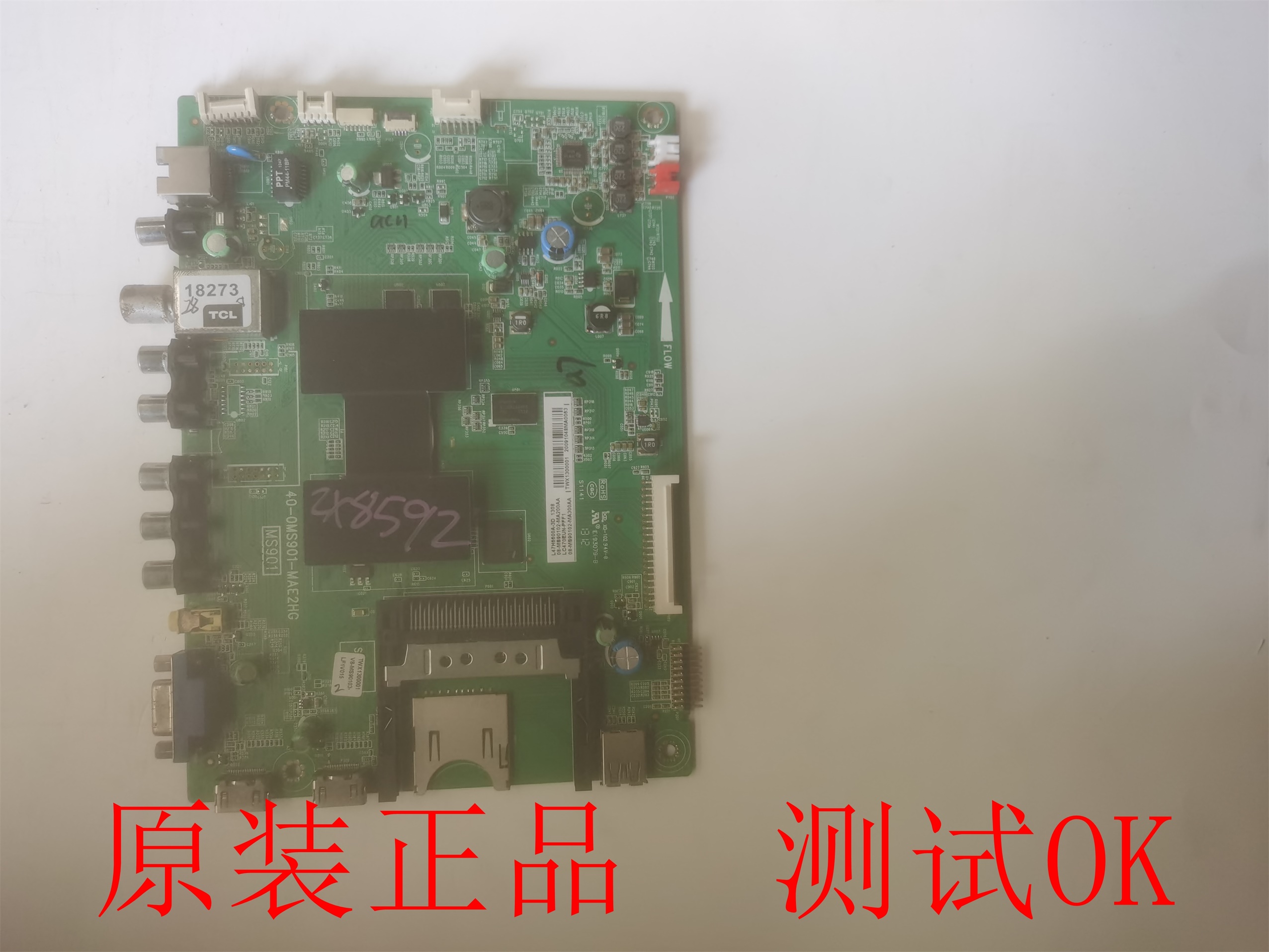 原装TCL L47H6600A-3D主板40-0MS901-MAE2HG屏LC470EUN(PF)(F1) 电子元器件市场 PCB电路板/印刷线路板 原图主图