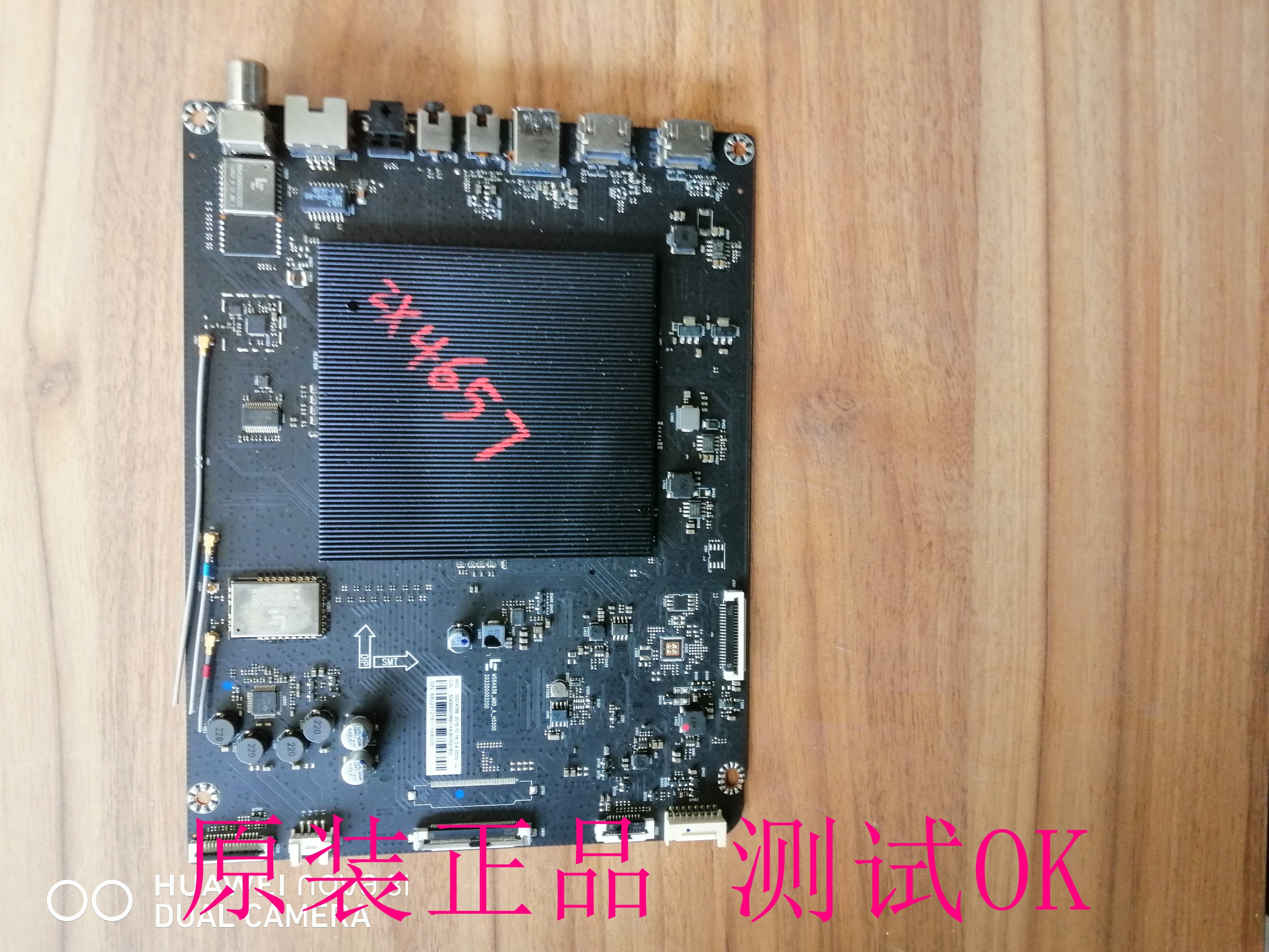 乐视L504FCNN主板203300003200 MS6A938-MBD-A-H5200屏TPT500J1-D