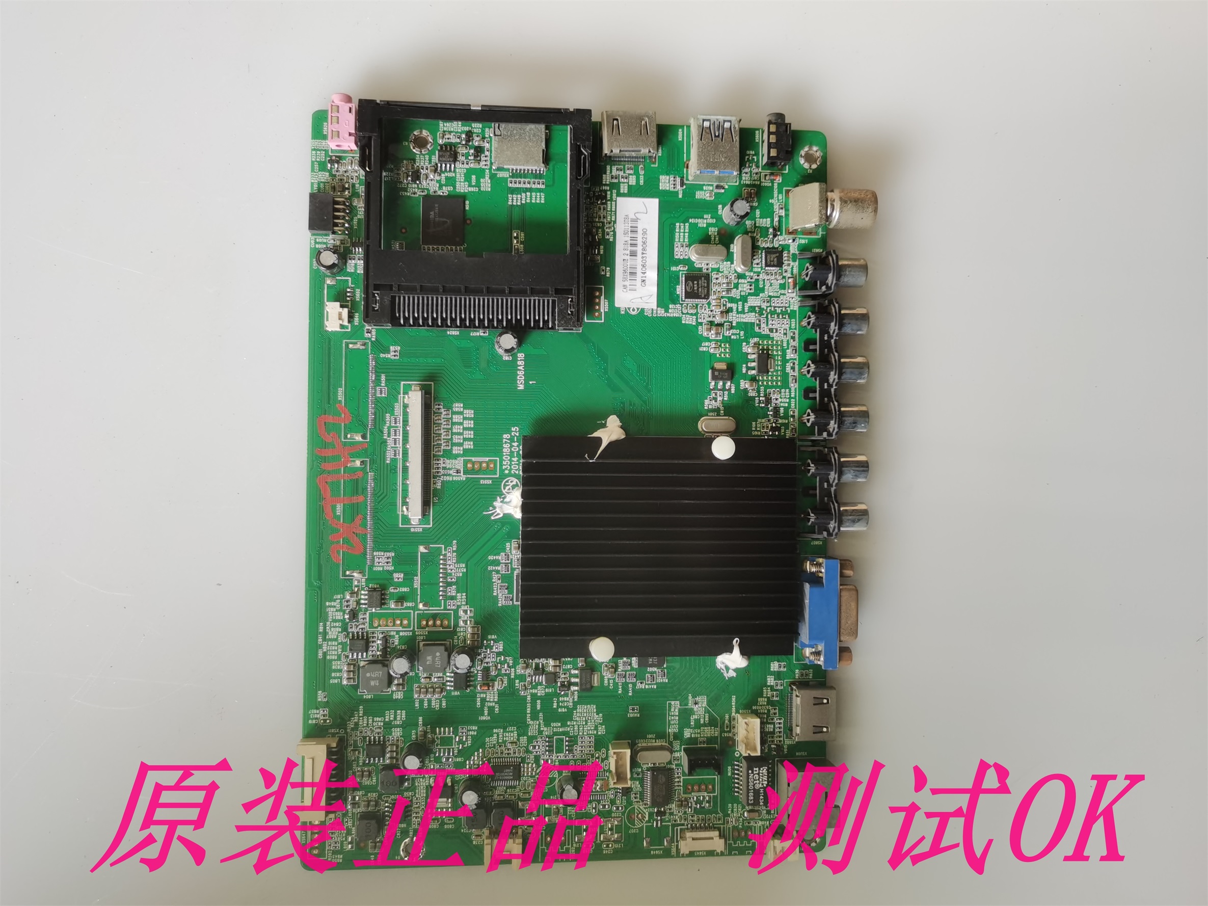 康佳led58x9600ue主板