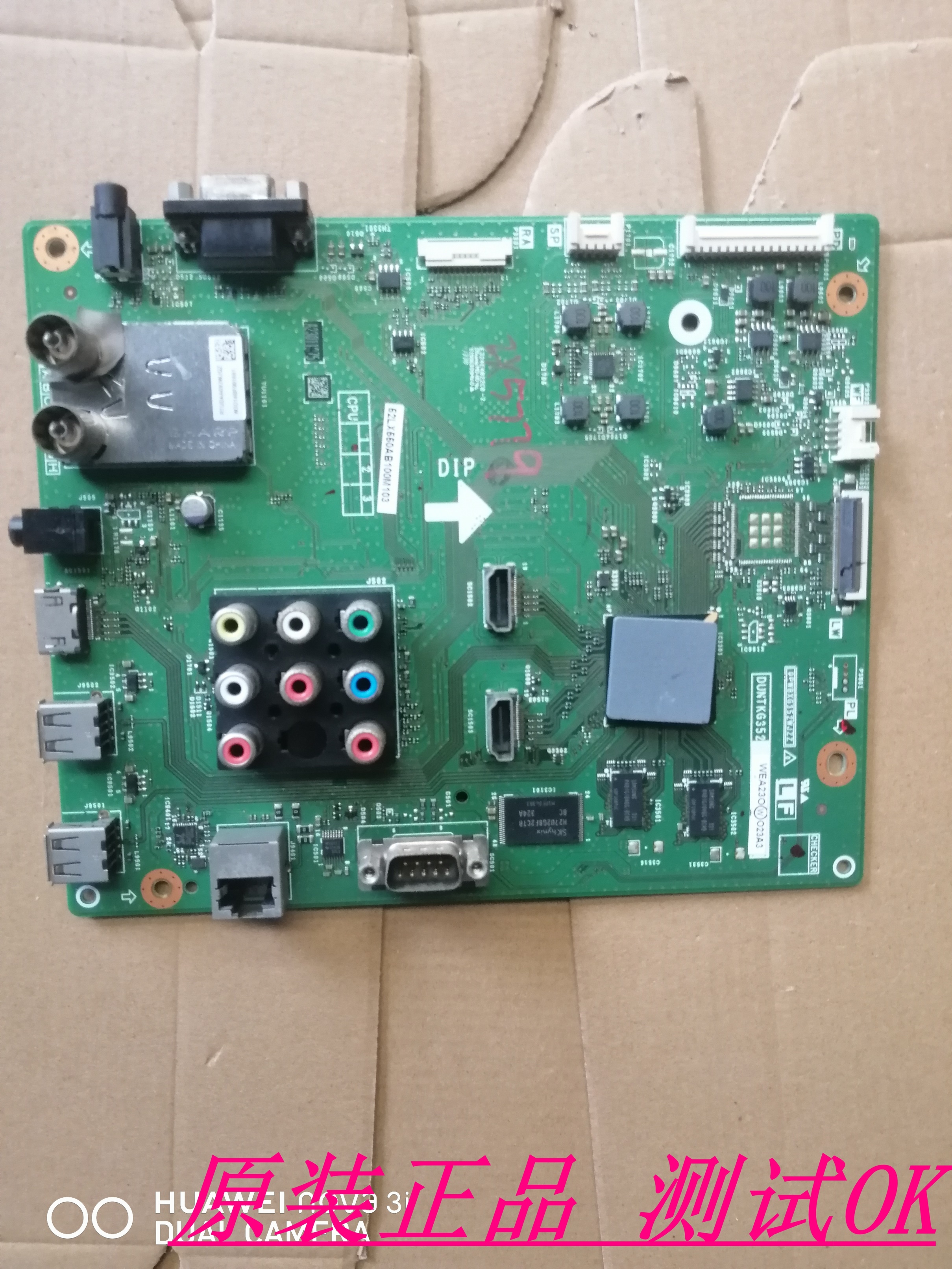 夏普lcd-52lx550a lcd-52ds51a主板duntkg352 qpwbxg352wjzz屏lk5