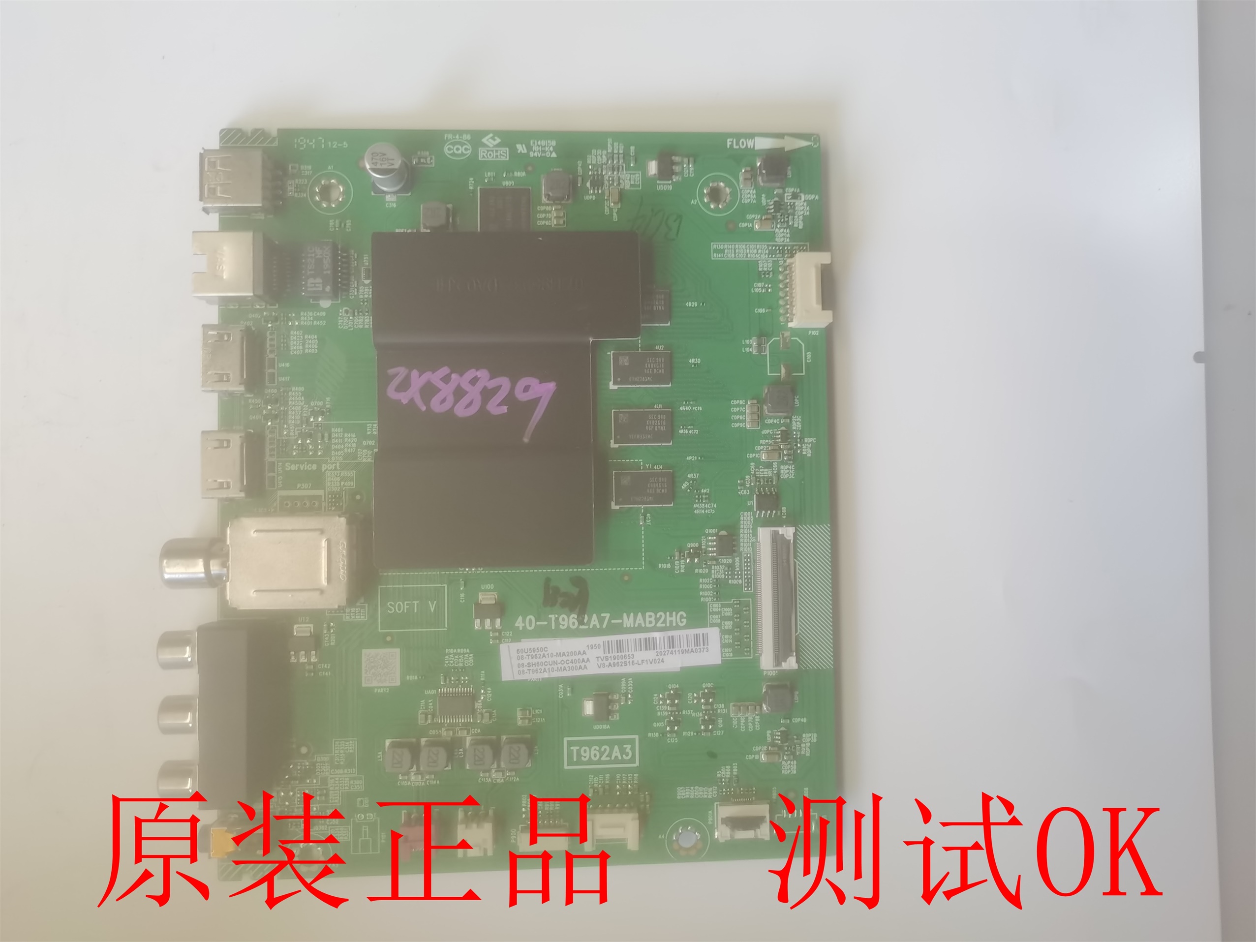 东芝60U5950C主板40-T962A7-MAB2HG屏LVU600NDEL SD9W00