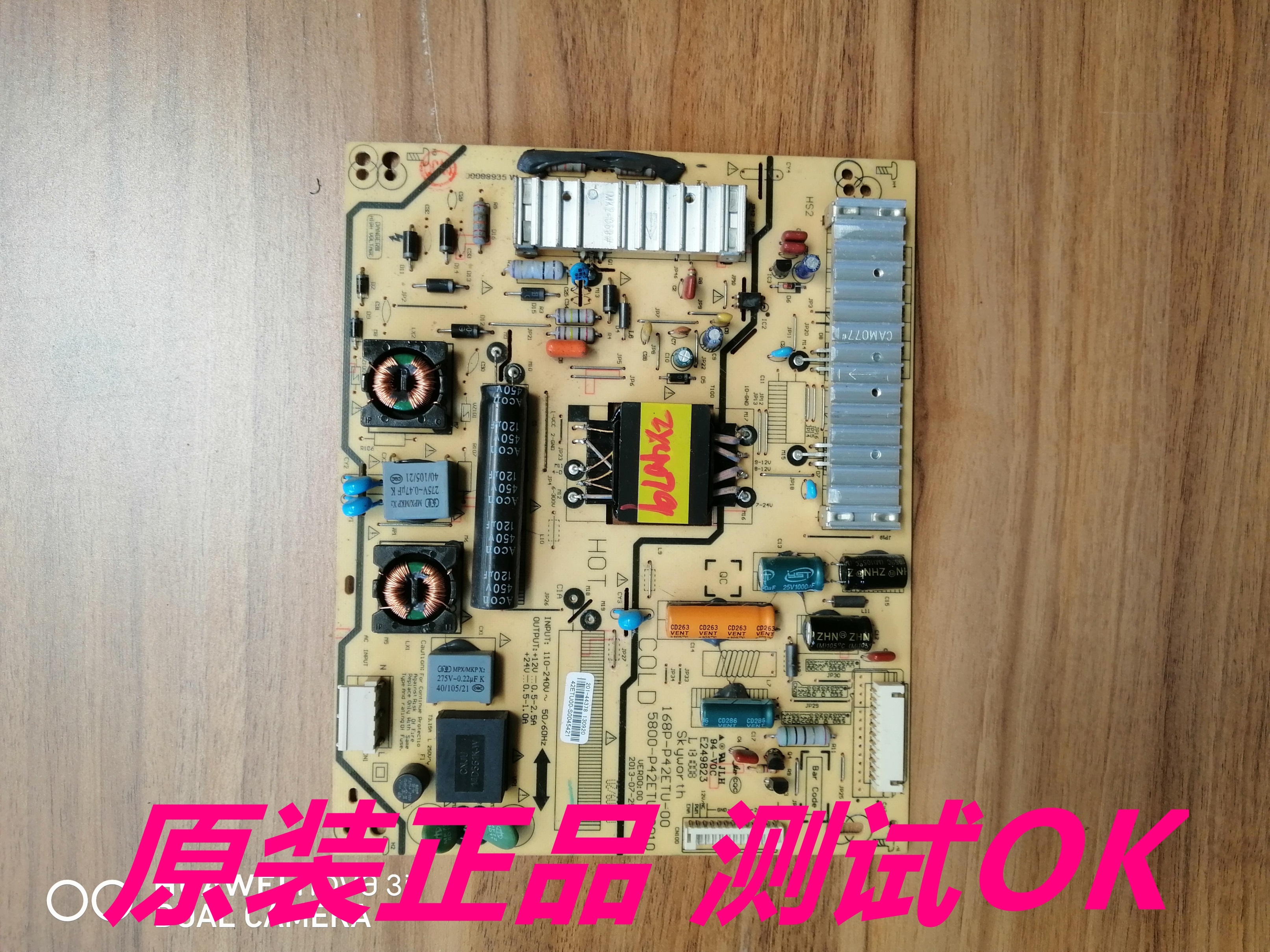 创维42E5CHR电源板5800-P42ETU-0010 168P-P42ETU-00