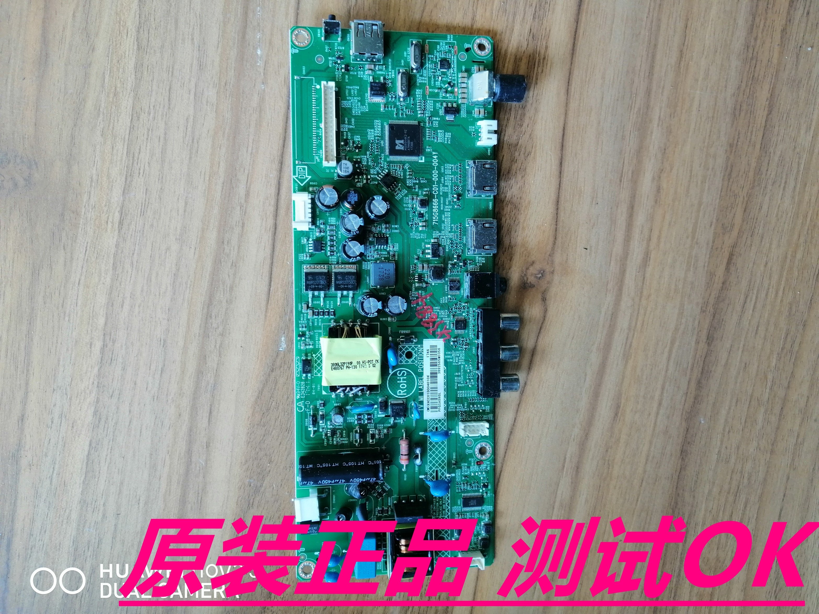 飞利浦32phf3282/t3主板715g8666-c01-000-004y屏tpt315b5-at011h