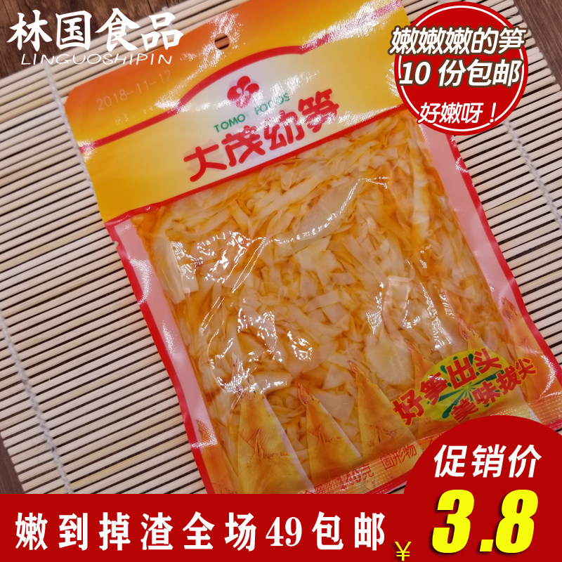 大茂幼笋140g 福建漳州特产酱菜下饭菜小菜泡菜食品 下饭配粥搭档