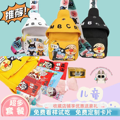 幼儿园生日伴手礼派对回礼