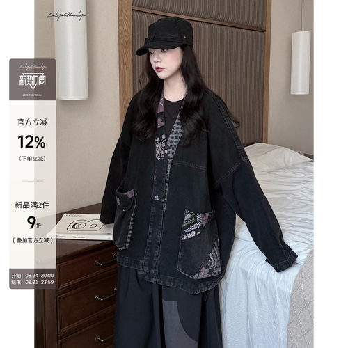 日系印花拼接和服式敞开牛仔外套