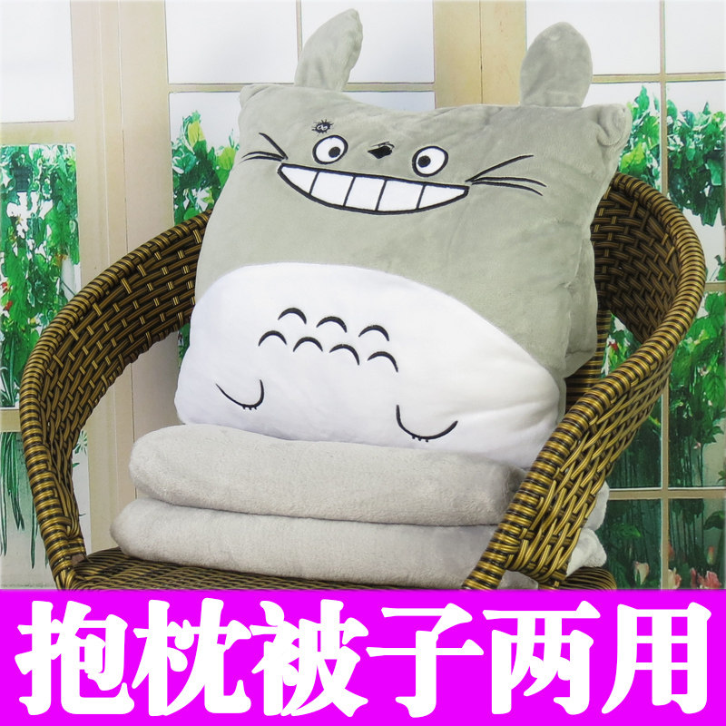 二合一暖手抱枕被办公室午睡