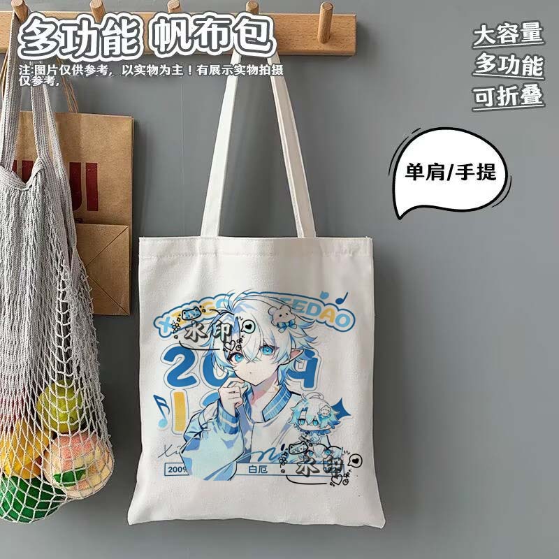 高颜值通勤大容量帆布单肩包女