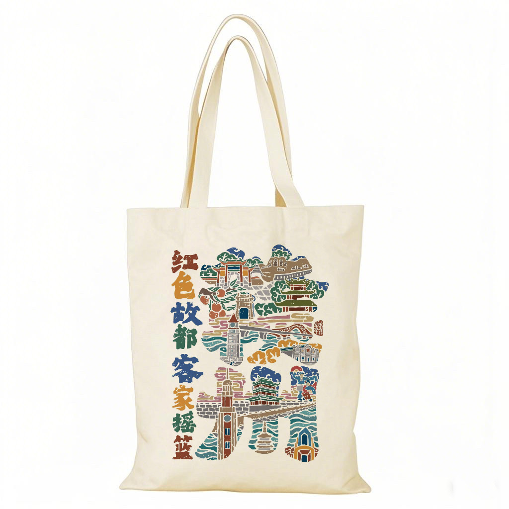 赣州文创帆布包红色故都帆客家摇篮布袋定制大容量手提环保购物袋