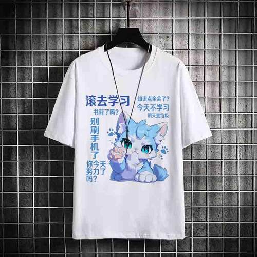 Furry系列周边可爱福瑞励志学习男女学生夏季圆领短袖t恤上衣